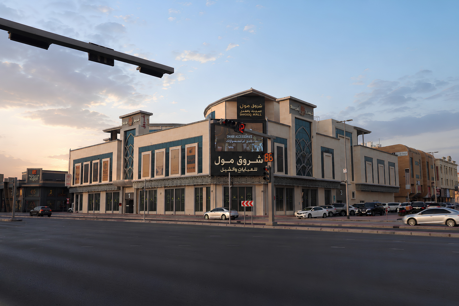 Shrooq Mall — photograph 1