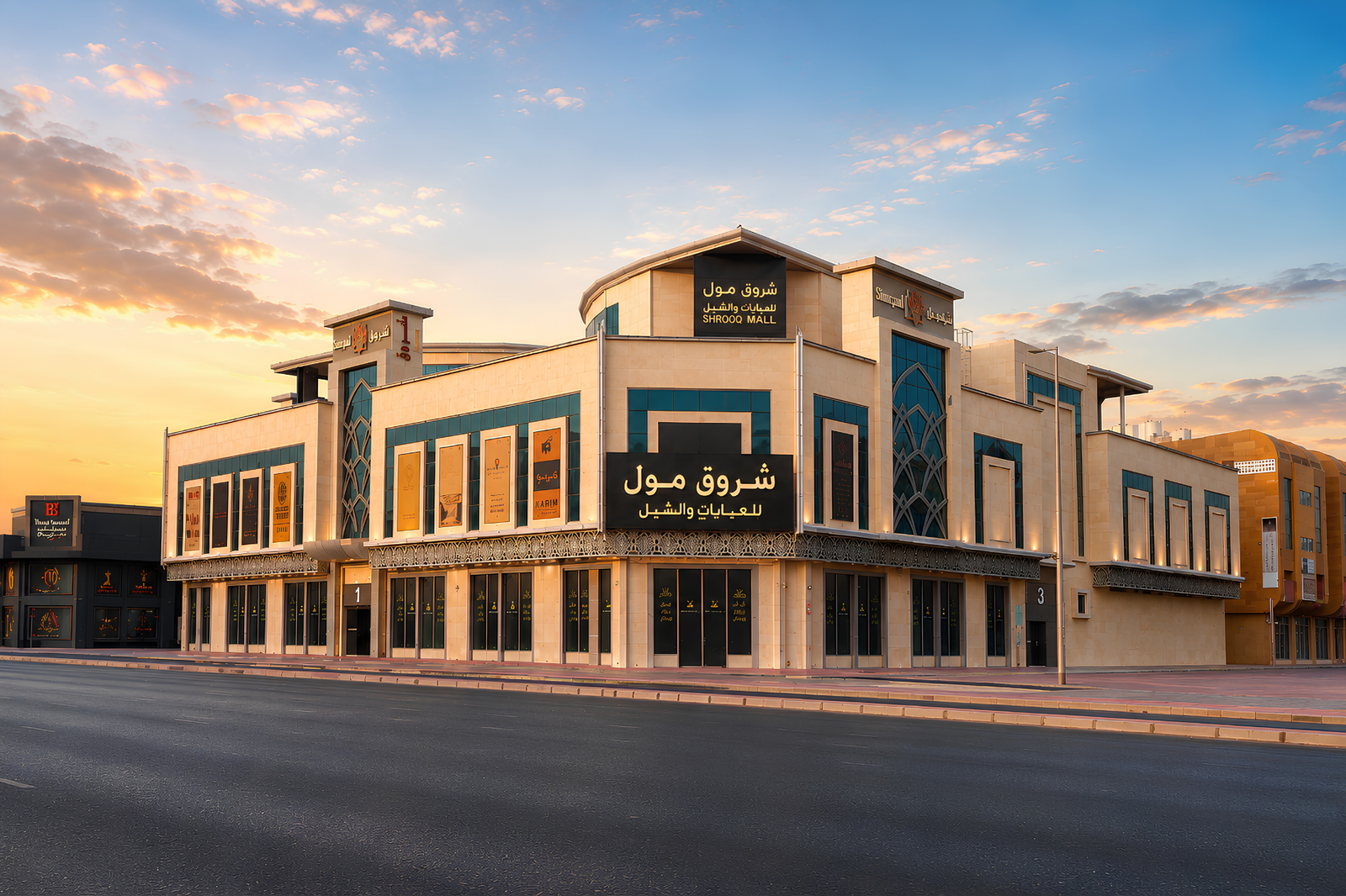 Shrooq Mall — photograph 3