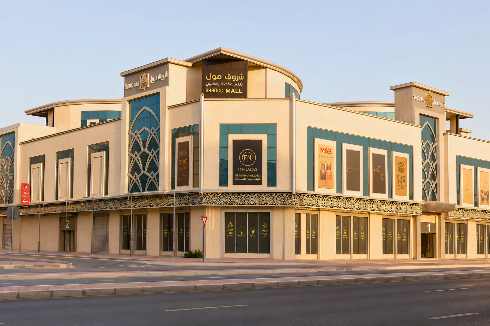 Shrooq Mall — photograph 4