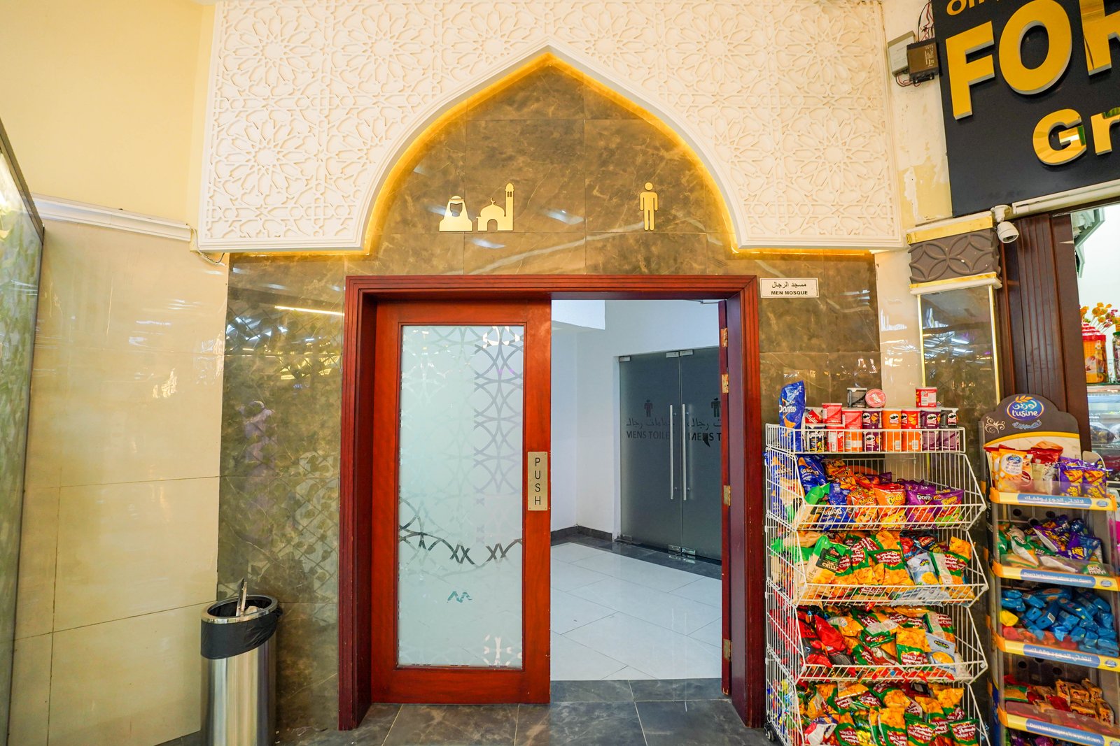 Shrooq Mall — photograph 51