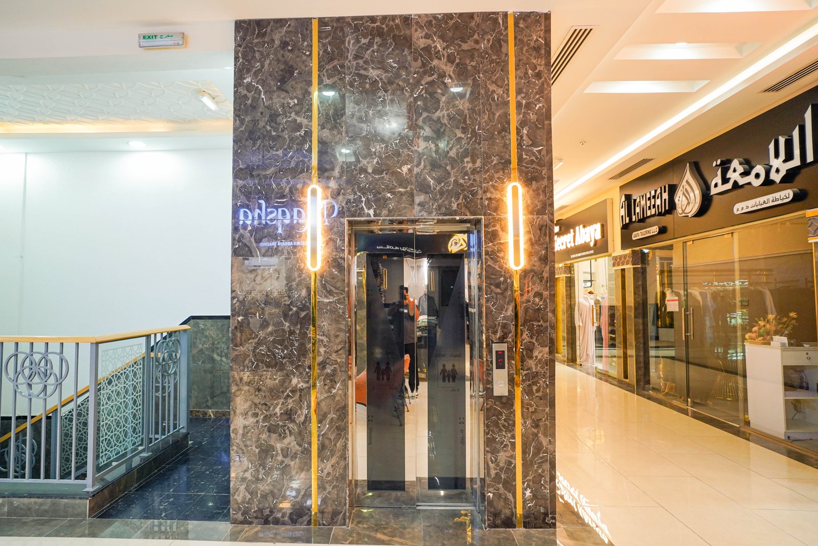 Shrooq Mall — photograph 54