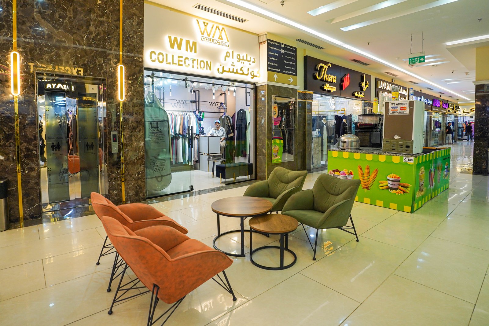 Shrooq Mall — photograph 62