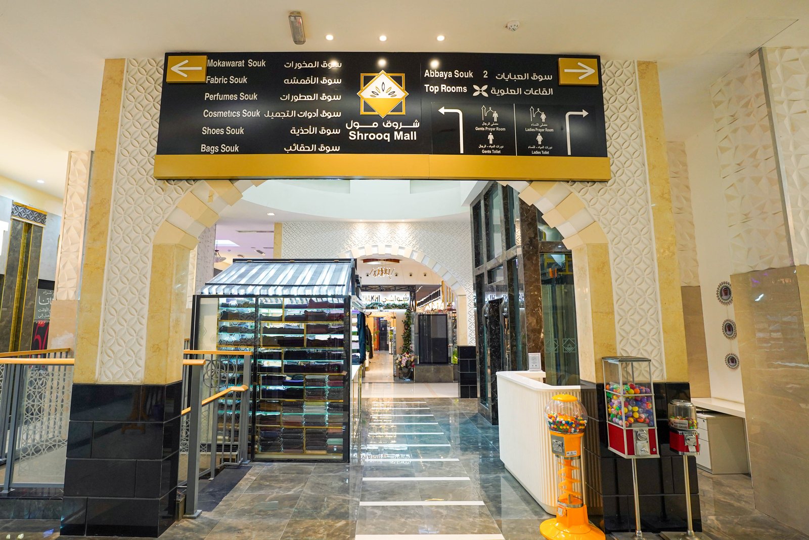 Shrooq Mall — photograph 86